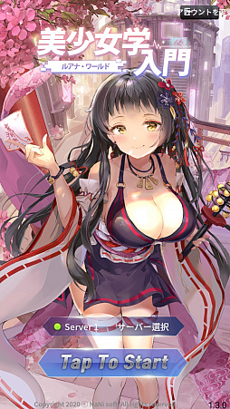 ꡼ No.002 | RPG硧륢ʡɡסAndroidǤ꡼