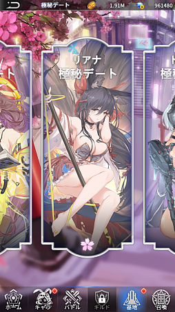 ꡼ No.006 | RPG硧륢ʡɡסAndroidǤ꡼