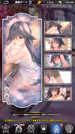 ꡼ No.007 | RPG硧륢ʡɡסAndroidǤ꡼