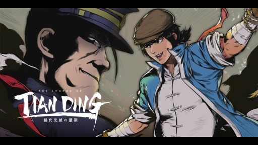 画像ギャラリー No.001のサムネイル画像 / 義賊アクション「添丁の伝説」が11月2日にリリース。カンフーバトルと漫画風のアドベンチャーシーンを収録した最新トレイラーを公開