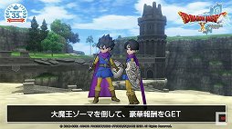 ꡼ No.003Υͥ / ֥ɥ饴󥯥ȡ35ǯ֤ݡȡ֥ɥ饴󥯥XIIפޤ࿷6ȥ䡤ŸΥȥκǿ٥Ⱦȯɽ