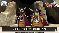 ꡼ No.004Υͥ / ֥ɥ饴󥯥ȡ35ǯ֤ݡȡ֥ɥ饴󥯥XIIפޤ࿷6ȥ䡤ŸΥȥκǿ٥Ⱦȯɽ