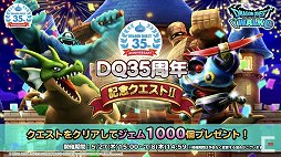 ꡼ No.007Υͥ / ֥ɥ饴󥯥ȡ35ǯ֤ݡȡ֥ɥ饴󥯥XIIפޤ࿷6ȥ䡤ŸΥȥκǿ٥Ⱦȯɽ