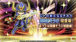 ꡼ No.014Υͥ / ֥ɥ饴󥯥ȡ35ǯ֤ݡȡ֥ɥ饴󥯥XIIפޤ࿷6ȥ䡤ŸΥȥκǿ٥Ⱦȯɽ