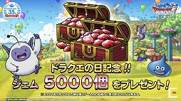 ꡼ No.016Υͥ / ֥ɥ饴󥯥ȡ35ǯ֤ݡȡ֥ɥ饴󥯥XIIפޤ࿷6ȥ䡤ŸΥȥκǿ٥Ⱦȯɽ