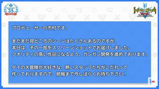 ꡼ No.028Υͥ / ֥ɥ饴󥯥ȡ35ǯ֤ݡȡ֥ɥ饴󥯥XIIפޤ࿷6ȥ䡤ŸΥȥκǿ٥Ⱦȯɽ