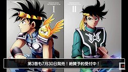 ꡼ No.029Υͥ / ֥ɥ饴󥯥ȡ35ǯ֤ݡȡ֥ɥ饴󥯥XIIפޤ࿷6ȥ䡤ŸΥȥκǿ٥Ⱦȯɽ