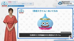 ꡼ No.032Υͥ / ֥ɥ饴󥯥ȡ35ǯ֤ݡȡ֥ɥ饴󥯥XIIפޤ࿷6ȥ䡤ŸΥȥκǿ٥Ⱦȯɽ