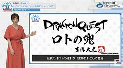 ꡼ No.036Υͥ / ֥ɥ饴󥯥ȡ35ǯ֤ݡȡ֥ɥ饴󥯥XIIפޤ࿷6ȥ䡤ŸΥȥκǿ٥Ⱦȯɽ