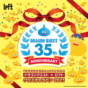 ꡼ No.008 | ֥ɥ饴󥯥ȡߥե åХ 2021פ925缡š35ǯǰå俷ȥ٥륰åʤɤ饤ʥå