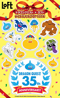 ꡼ No.009 | ֥ɥ饴󥯥ȡߥե åХ 2021פ925缡š35ǯǰå俷ȥ٥륰åʤɤ饤ʥå