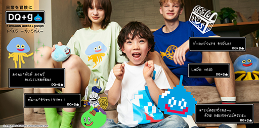 画像ギャラリー No.001のサムネイル画像 / 「ドラゴンクエスト」×「グラニフ」コラボ第5弾,本日発売。じゅもん100種類を受注生産でTシャツ化するスペシャル企画を実施中