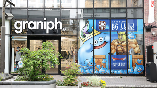 画像ギャラリー No.007のサムネイル画像 / 「ドラゴンクエスト」×「グラニフ」コラボ第5弾,本日発売。じゅもん100種類を受注生産でTシャツ化するスペシャル企画を実施中