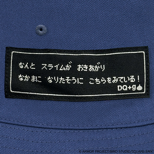 画像ギャラリー No.014のサムネイル画像 / 「ドラゴンクエスト」×「グラニフ」コラボ第5弾,本日発売。じゅもん100種類を受注生産でTシャツ化するスペシャル企画を実施中