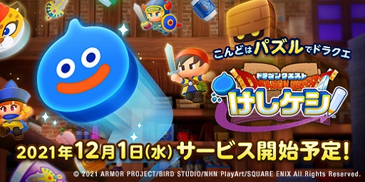 ���������꡼ No.002�Υ���ͥ������ / �֥ɥ饴�󥯥����Ȥ����������פ��ۿ�����12��1���˷��ꡣͷ������Ҳ𤹤�ǿ��ץ��⡼�������������