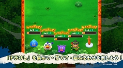 ���������꡼ No.006�Υ���ͥ������ / �֥ɥ饴�󥯥����Ȥ����������פ��ۿ�����12��1���˷��ꡣͷ������Ҳ𤹤�ǿ��ץ��⡼�������������