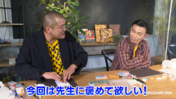 ���������꡼ No.011�Υ���ͥ������ / �֥ɥ饴�󥯥����Ȥ����������סȵ���ä�����Ϥ󤳥����������ɤ�ư����1�Ƥ�����