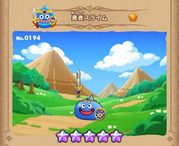 ꡼ No.003 | ֥ɥ饴󥯥Ȥפۿȡ3Ȳҥ饤ɤΥɥ餱ۤܡʥ򳫺