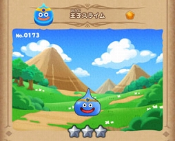 ꡼ No.004 | ֥ɥ饴󥯥Ȥפۿȡ3Ȳҥ饤ɤΥɥ餱ۤܡʥ򳫺