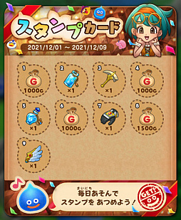 ꡼ No.005 | ֥ɥ饴󥯥Ȥפۿȡ3Ȳҥ饤ɤΥɥ餱ۤܡʥ򳫺