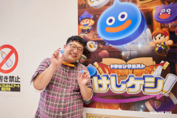 画像ギャラリー No.010のサムネイル画像 / 「ドラゴンクエストけしケシ!」巨大消しゴムはんこアートの展示が開始