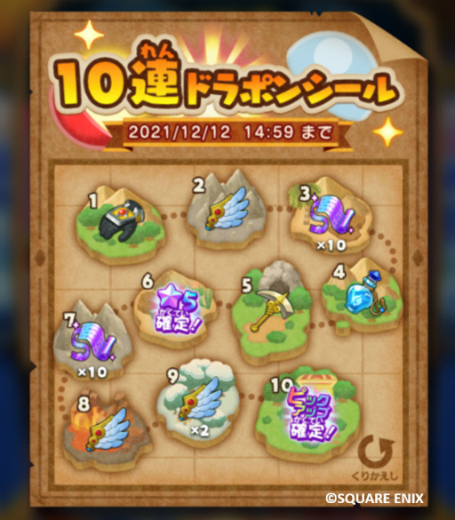 ꡼ No.002 | ֥ɥ饴󥯥Ȥ100DL˵ǰȤ1Gץ쥼