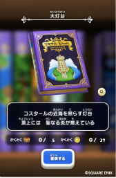 ꡼ No.005 | ֥ɥ饴󥯥Ȥ100DL˵ǰȤ1Gץ쥼