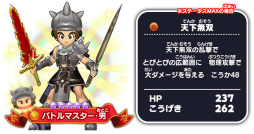 ꡼ No.008 | ֥ɥ饴󥯥Ȥ100DL˵ǰȤ1Gץ쥼