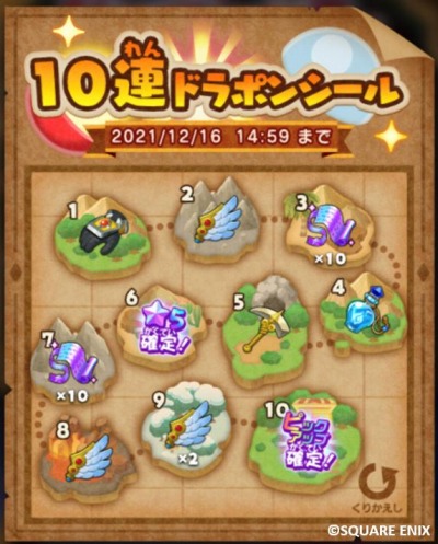 ���������꡼ No.001�Υ���ͥ������ / �֥ɥ饴�󥯥����Ȥ����������׽�ë�ء����ޱؤǱ������ǡ����åԥ󥰤򳫻�