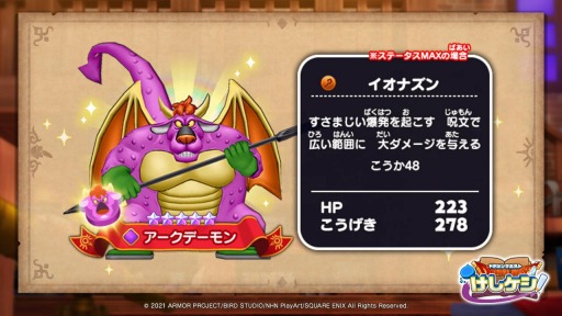 ���������꡼ No.002�Υ���ͥ������ / �֥ɥ饴�󥯥����Ȥ����������׽�ë�ء����ޱؤǱ������ǡ����åԥ󥰤򳫻�