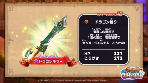 ���������꡼ No.003�Υ���ͥ������ / �֥ɥ饴�󥯥����Ȥ����������׽�ë�ء����ޱؤǱ������ǡ����åԥ󥰤򳫻�