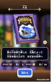 ���������꡼ No.004�Υ���ͥ������ / �֥ɥ饴�󥯥����Ȥ����������׽�ë�ء����ޱؤǱ������ǡ����åԥ󥰤򳫻�