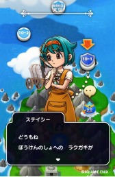 ���������꡼ No.006�Υ���ͥ������ / �֥ɥ饴�󥯥����Ȥ����������׽�ë�ء����ޱؤǱ������ǡ����åԥ󥰤򳫻�