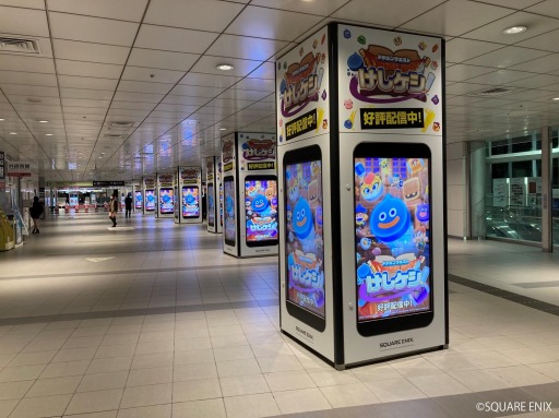 ���������꡼ No.009�Υ���ͥ������ / �֥ɥ饴�󥯥����Ȥ����������׽�ë�ء����ޱؤǱ������ǡ����åԥ󥰤򳫻�