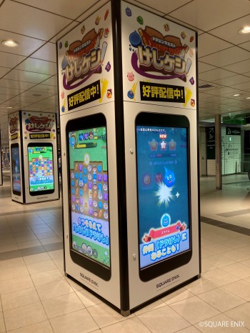 ���������꡼ No.010�Υ���ͥ������ / �֥ɥ饴�󥯥����Ȥ����������׽�ë�ء����ޱؤǱ������ǡ����åԥ󥰤򳫻�