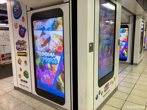 ���������꡼ No.011�Υ���ͥ������ / �֥ɥ饴�󥯥����Ȥ����������׽�ë�ء����ޱؤǱ������ǡ����åԥ󥰤򳫻�