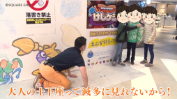 画像ギャラリー No.002のサムネイル画像 / 「ドラゴンクエストけしケシ!」イベント“旅立ちの勇者とローラ姫”が開催