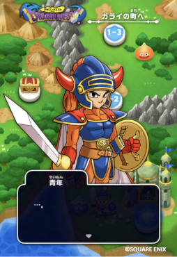 画像ギャラリー No.009のサムネイル画像 / 「ドラゴンクエストけしケシ!」イベント“旅立ちの勇者とローラ姫”が開催