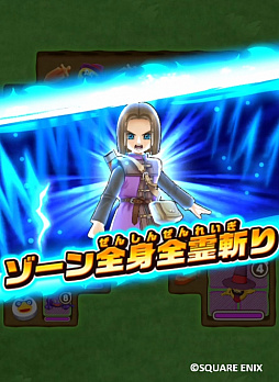 ���������꡼ No.011�Υ���ͥ������ / �֥ɥ饴�󥯥����Ȥ����������פ�DQXI���ơ��ޤΥ��٥�ȡ��ɤ��밭��λҤ�����