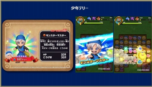 ���������꡼ No.001�Υ���ͥ������ / �֥ɥ饴�󥯥����Ȥ����������ס��ƥ꡼�Υ��������ɤΥ��٥�Ȥ����Ť�