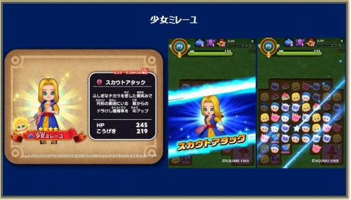 ���������꡼ No.002�Υ���ͥ������ / �֥ɥ饴�󥯥����Ȥ����������ס��ƥ꡼�Υ��������ɤΥ��٥�Ȥ����Ť�