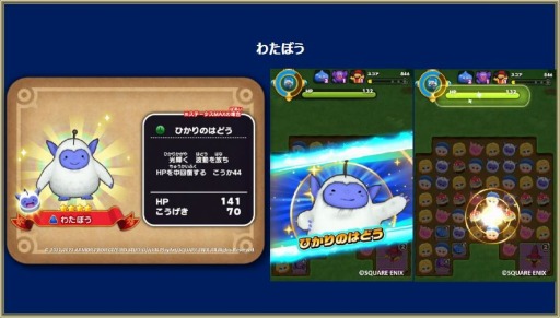 ���������꡼ No.003�Υ���ͥ������ / �֥ɥ饴�󥯥����Ȥ����������ס��ƥ꡼�Υ��������ɤΥ��٥�Ȥ����Ť�