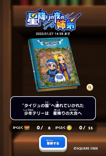 ���������꡼ No.004�Υ���ͥ������ / �֥ɥ饴�󥯥����Ȥ����������ס��ƥ꡼�Υ��������ɤΥ��٥�Ȥ����Ť�