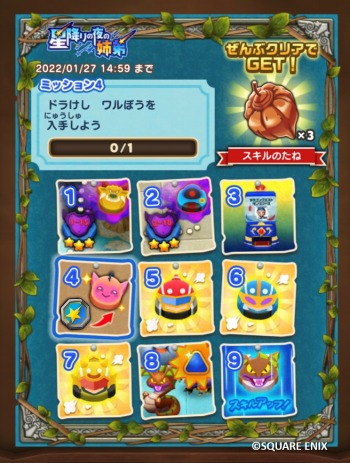 ���������꡼ No.006�Υ���ͥ������ / �֥ɥ饴�󥯥����Ȥ����������ס��ƥ꡼�Υ��������ɤΥ��٥�Ȥ����Ť�