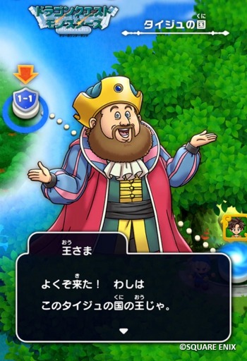 ���������꡼ No.009�Υ���ͥ������ / �֥ɥ饴�󥯥����Ȥ����������ס��ƥ꡼�Υ��������ɤΥ��٥�Ȥ����Ť�