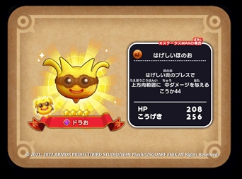 ꡼ No.014 | ֥ɥ饴󥯥Ȥס֥ ׷ΤäġפΥơʤɤо줹ָꥤ٥ȤŤ