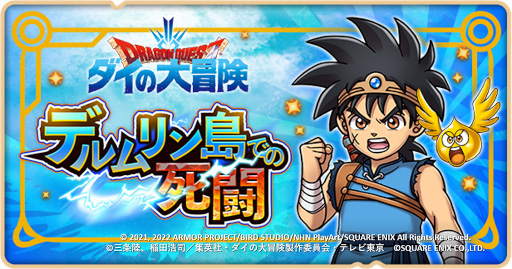 ꡼ No.002 | ֥ɥ饴󥯥ȤסTV˥֥ɥ饴󥯥 ץܥ٥Ȥ