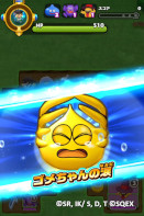 ꡼ No.004 | ֥ɥ饴󥯥ȤסTV˥֥ɥ饴󥯥 ץܥ٥Ȥ