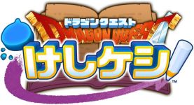 ���������꡼ No.001�Υ���ͥ������ / �֥ɥ饴�󥯥����Ȥ����������פǡ֥ɥ饯��VI�פΥ��٥�ȡȤդ��Ĥ������ȥ�ɡ��θ��ɤ�����