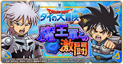 ���������꡼ No.001�Υ���ͥ������ / �֥ɥ饴�󥯥����Ȥ����������ס�TV���˥�֥������������ץ��٥����2�Ƥ�����